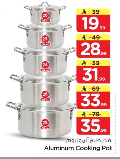 available at Nesto in KSA, Saudi Arabia, Saudi - Al Hasa