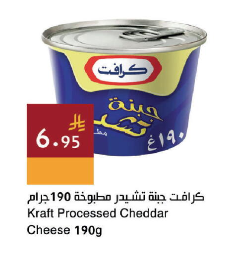 available at Hala Markets in KSA, Saudi Arabia, Saudi - Jeddah