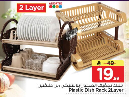 available at نستو in مملكة العربية السعودية, السعودية, سعودية - الخبر‎