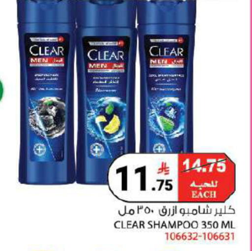 available at House Care in KSA, Saudi Arabia, Saudi - Mecca