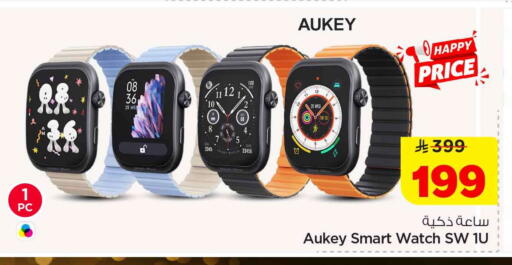 available at Hyper Al Wafa in KSA, Saudi Arabia, Saudi - Mecca