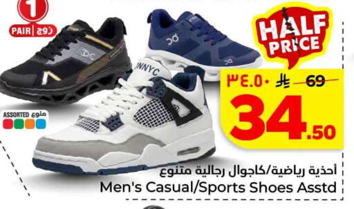 available at هايبر الوفاء in مملكة العربية السعودية, السعودية, سعودية - الخرج
