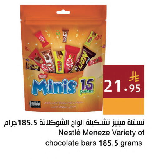 available at Hala Markets in KSA, Saudi Arabia, Saudi - Jeddah