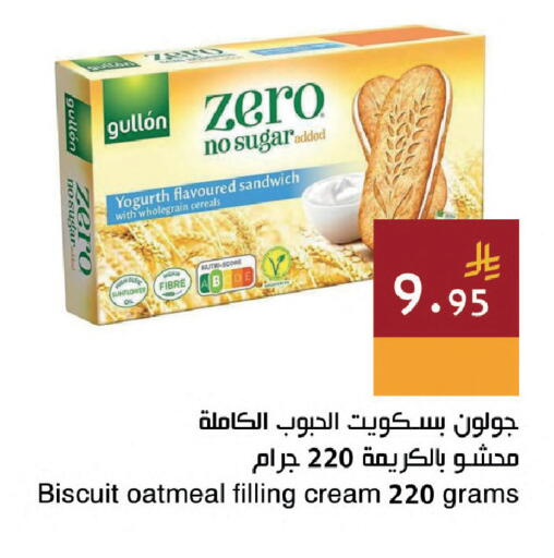available at Hala Markets in KSA, Saudi Arabia, Saudi - Jeddah