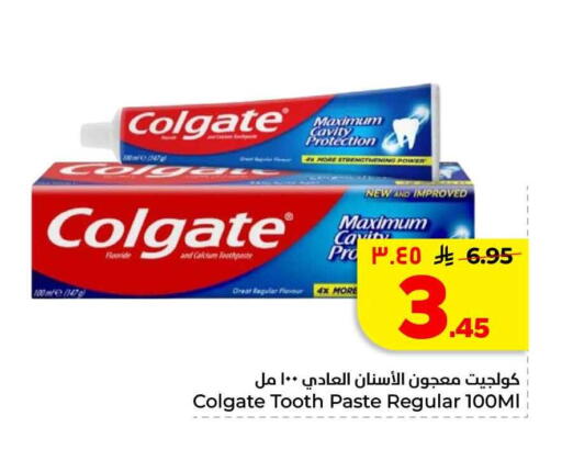 available at هايبر الوفاء in مملكة العربية السعودية, السعودية, سعودية - الخرج