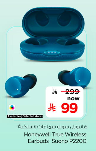 available at Hyper Al Wafa in KSA, Saudi Arabia, Saudi - Jeddah