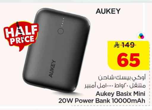available at Hyper Al Wafa in KSA, Saudi Arabia, Saudi - Al-Kharj