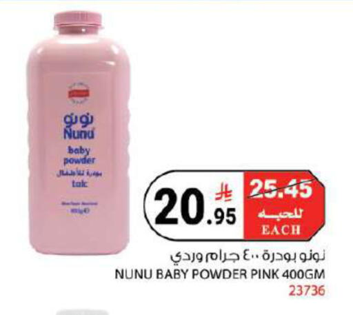 available at House Care in KSA, Saudi Arabia, Saudi - Mecca