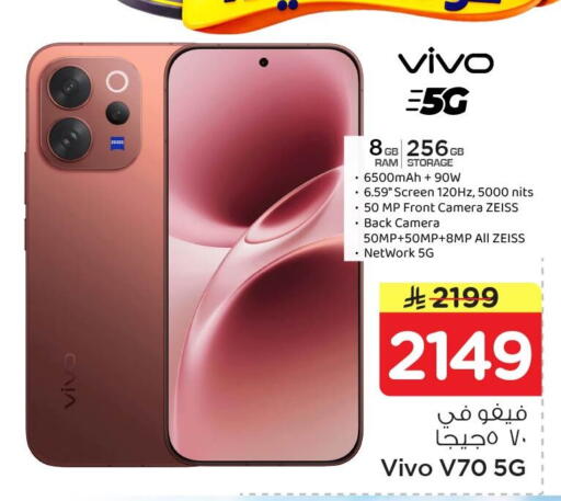 available at Nesto in KSA, Saudi Arabia, Saudi - Dammam