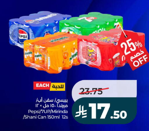 available at لولو هايبرماركت in مملكة العربية السعودية, السعودية, سعودية - تبوك