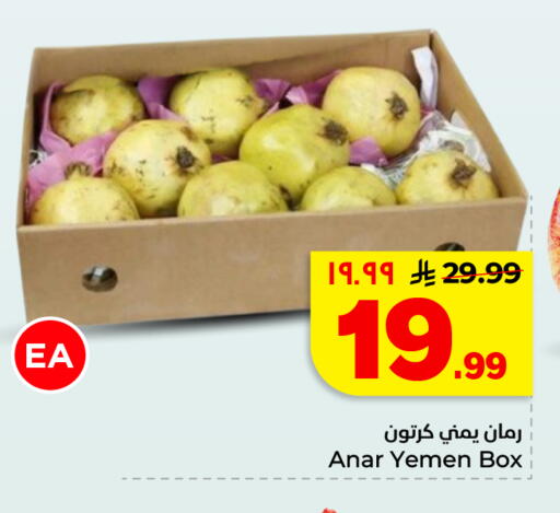 available at Hyper Al Wafa in KSA, Saudi Arabia, Saudi - Al Hasa