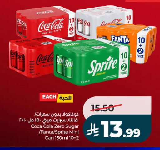 available at لولو هايبرماركت in مملكة العربية السعودية, السعودية, سعودية - تبوك