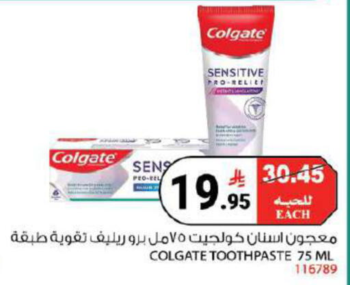 available at House Care in KSA, Saudi Arabia, Saudi - Mecca