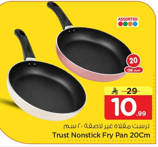 available at Nesto in KSA, Saudi Arabia, Saudi - Al Hasa