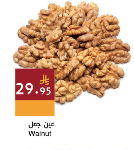 available at Hala Markets in KSA, Saudi Arabia, Saudi - Jeddah