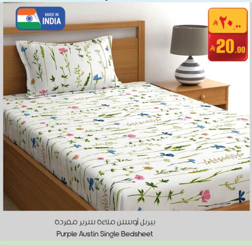available at City Flower in KSA, Saudi Arabia, Saudi - Sakaka