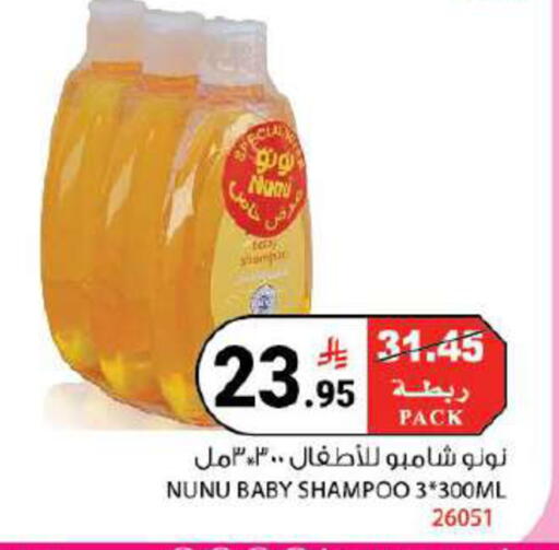 available at House Care in KSA, Saudi Arabia, Saudi - Mecca