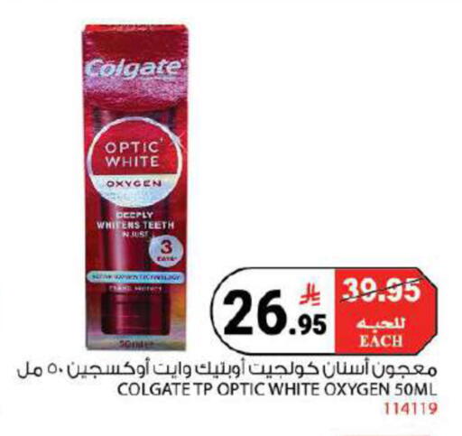 available at House Care in KSA, Saudi Arabia, Saudi - Mecca