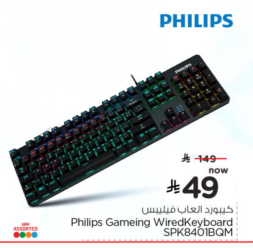 available at Hyper Al Wafa in KSA, Saudi Arabia, Saudi - Jeddah