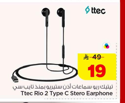 available at Hyper Al Wafa in KSA, Saudi Arabia, Saudi - Al-Kharj