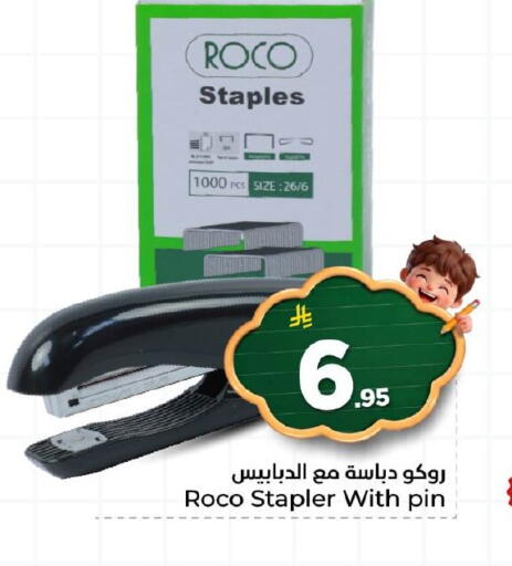 available at Nesto in KSA, Saudi Arabia, Saudi - Al Hasa