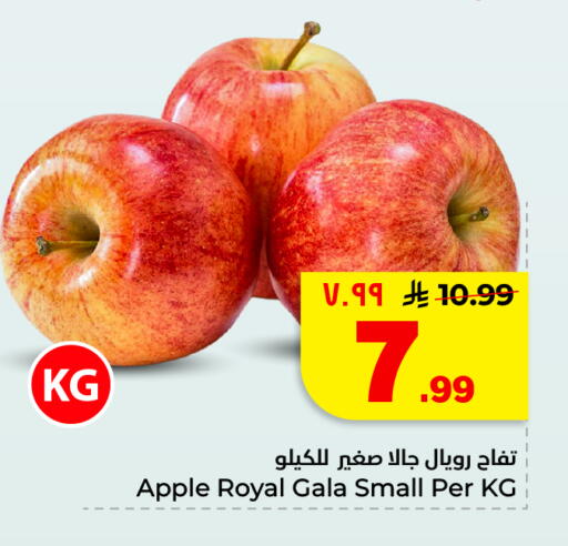 available at Hyper Al Wafa in KSA, Saudi Arabia, Saudi - Al Hasa
