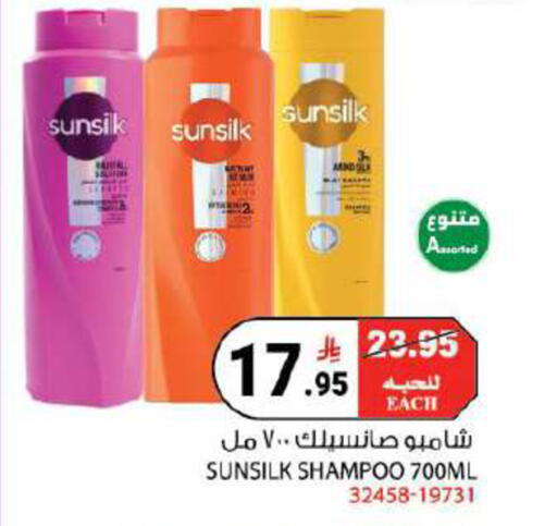 available at House Care in KSA, Saudi Arabia, Saudi - Mecca