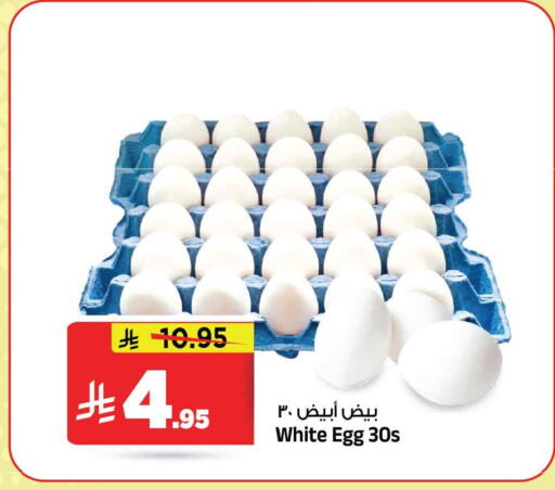 available at المدينة هايبرماركت in مملكة العربية السعودية, السعودية, سعودية - الرياض