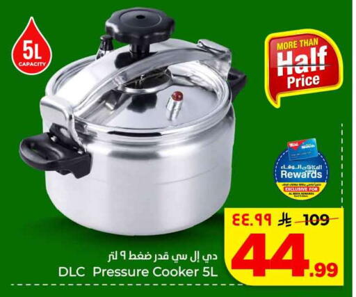 available at Hyper Al Wafa in KSA, Saudi Arabia, Saudi - Mecca