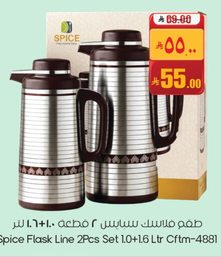 available at City Flower in KSA, Saudi Arabia, Saudi - Dammam