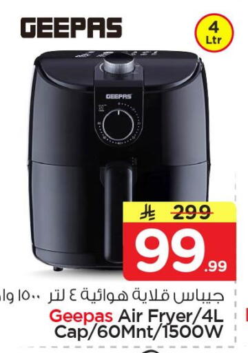 available at Nesto in KSA, Saudi Arabia, Saudi - Jubail