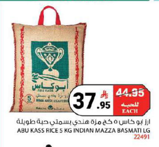 available at House Care in KSA, Saudi Arabia, Saudi - Mecca
