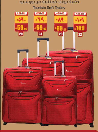 available at ستي فلاور in مملكة العربية السعودية, السعودية, سعودية - الأحساء‎