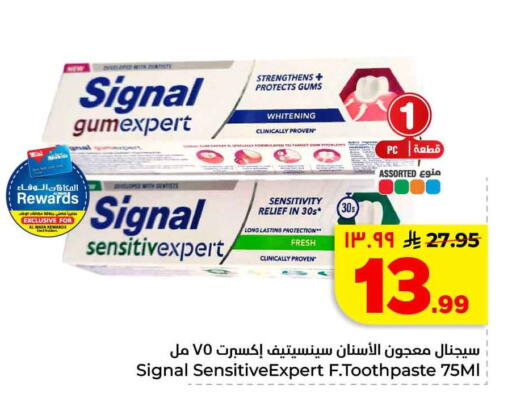 available at هايبر الوفاء in مملكة العربية السعودية, السعودية, سعودية - الخرج