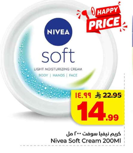 available at Hyper Al Wafa in KSA, Saudi Arabia, Saudi - Mecca
