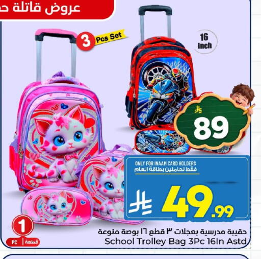 available at Nesto in KSA, Saudi Arabia, Saudi - Al Hasa