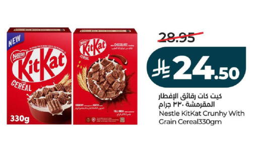 available at لولو هايبرماركت in مملكة العربية السعودية, السعودية, سعودية - تبوك