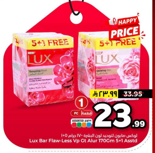 available at Hyper Al Wafa in KSA, Saudi Arabia, Saudi - Mecca