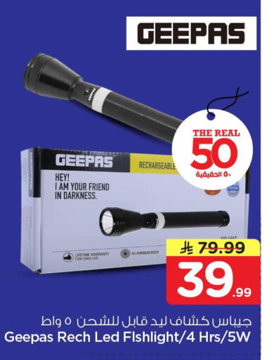 available at Nesto in KSA, Saudi Arabia, Saudi - Al Hasa