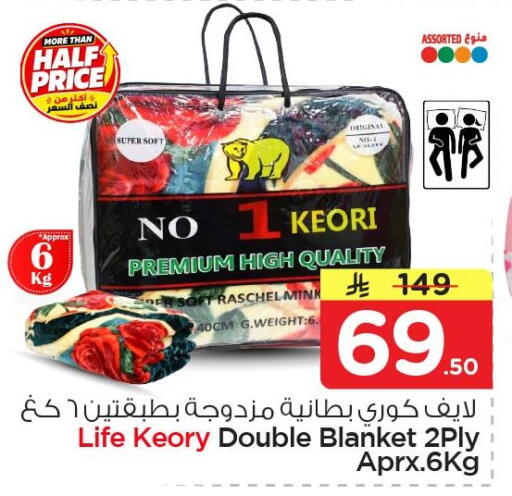 available at Nesto in KSA, Saudi Arabia, Saudi - Jubail