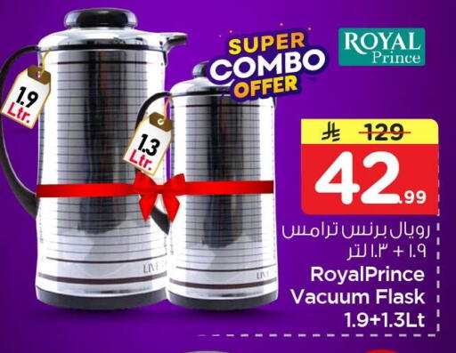 available at نستو in مملكة العربية السعودية, السعودية, سعودية - الجبيل‎