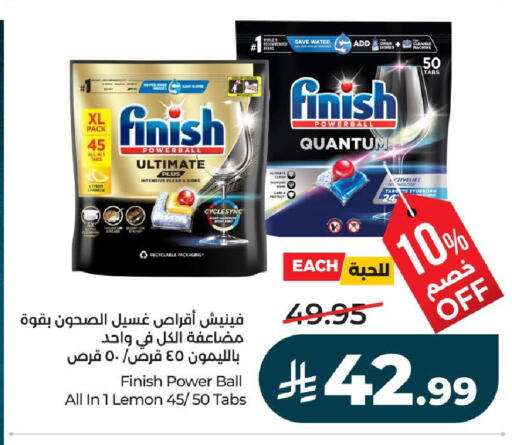 available at لولو هايبرماركت in مملكة العربية السعودية, السعودية, سعودية - تبوك