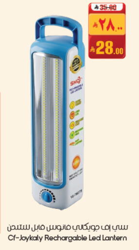 available at City Flower in KSA, Saudi Arabia, Saudi - Dammam