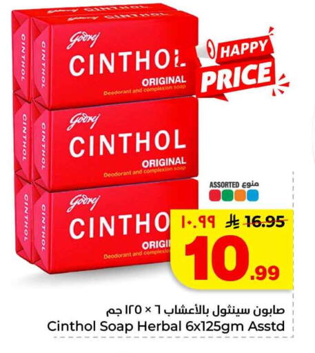 available at Hyper Al Wafa in KSA, Saudi Arabia, Saudi - Mecca