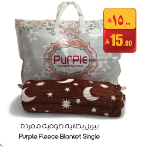 available at ستي فلاور in مملكة العربية السعودية, السعودية, سعودية - المنطقة الشرقية