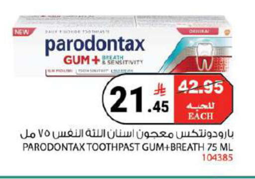 available at House Care in KSA, Saudi Arabia, Saudi - Mecca