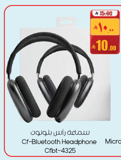available at City Flower in KSA, Saudi Arabia, Saudi - Sakaka