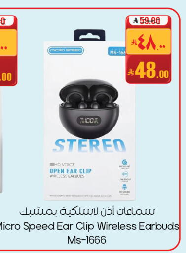 available at ستي فلاور in مملكة العربية السعودية, السعودية, سعودية - سكاكا