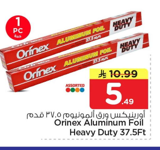 available at Nesto in KSA, Saudi Arabia, Saudi - Dammam