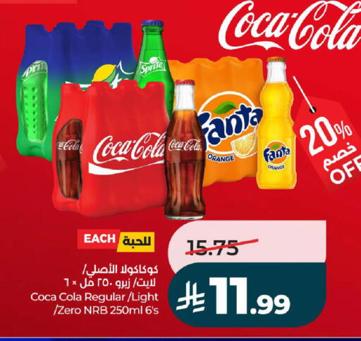available at لولو هايبرماركت in مملكة العربية السعودية, السعودية, سعودية - تبوك